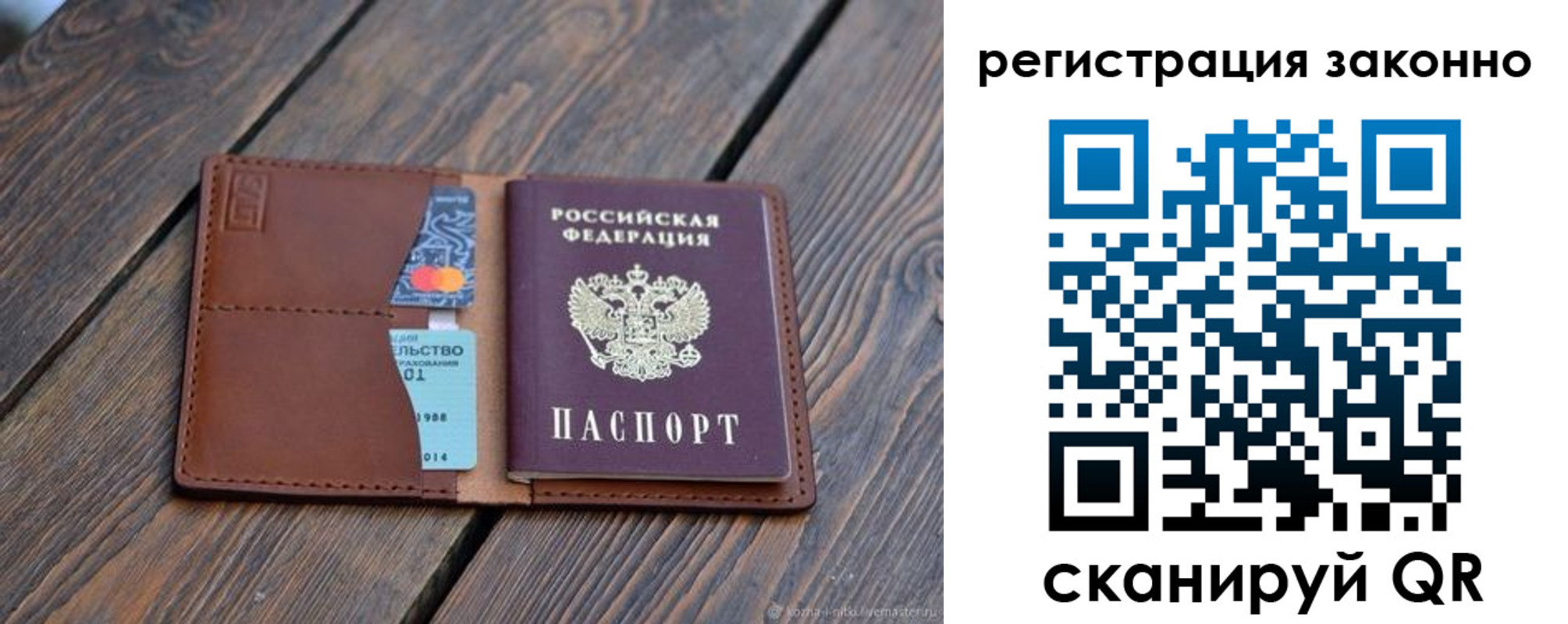 прописка поиск в Дубне