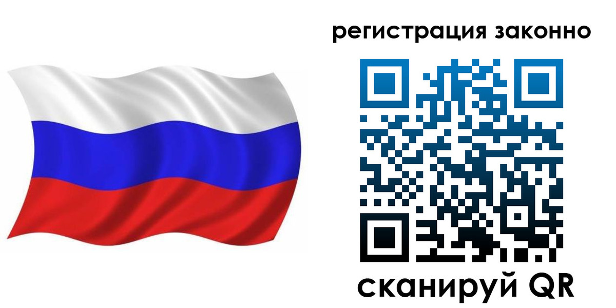 прописка от собственника в Дубне
